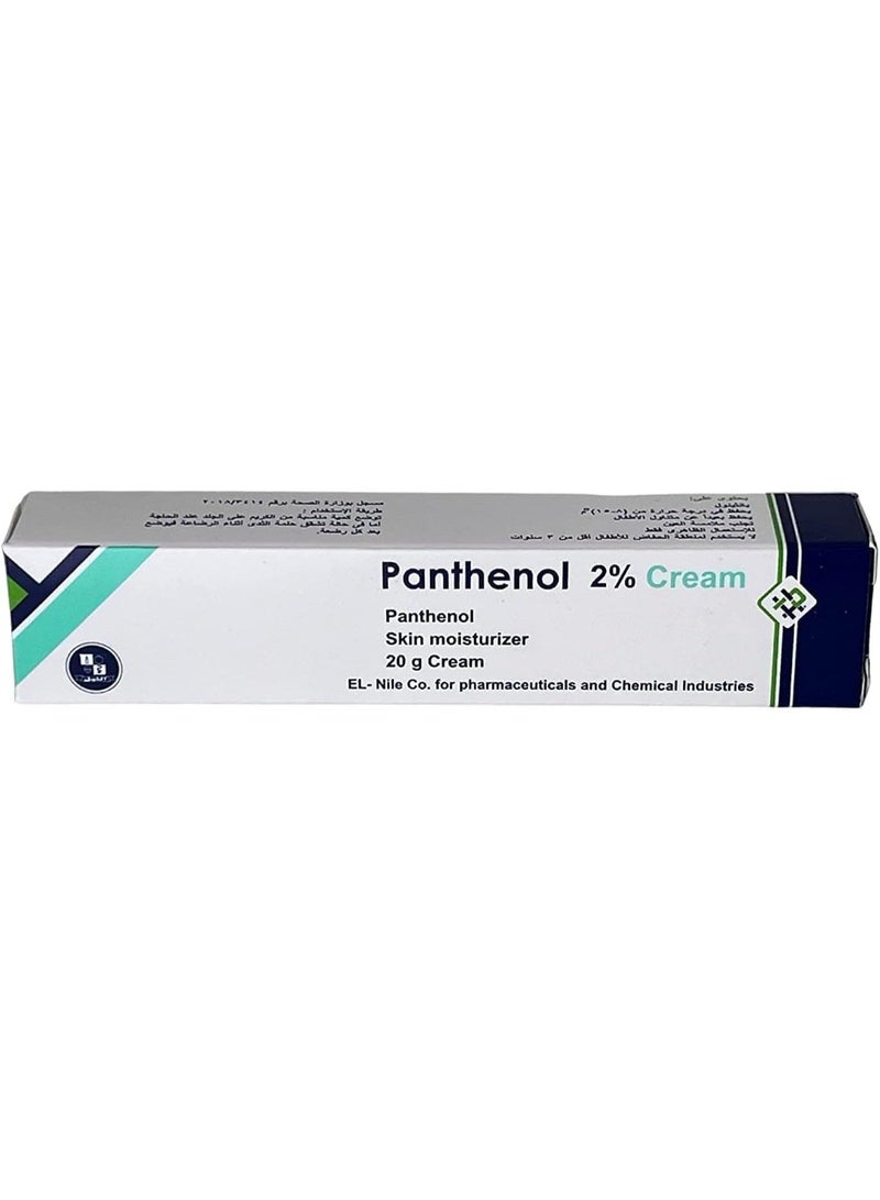 Panthenol Cream 20 gm - Image 2