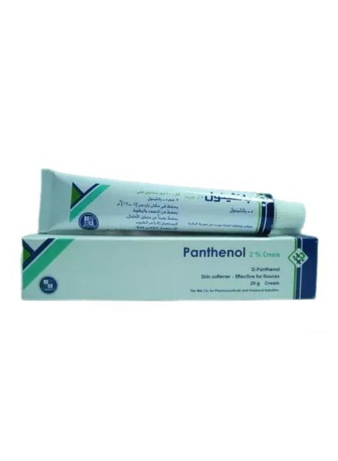 Panthenol Cream 20 gm - Image 5