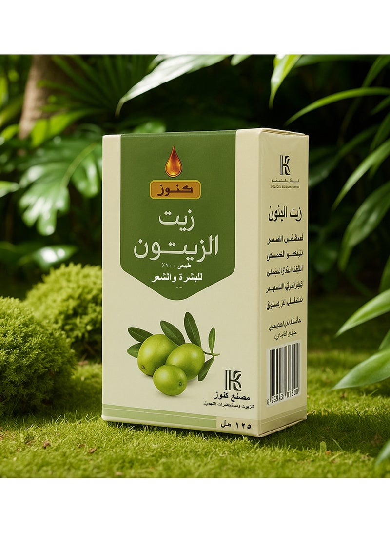 Konoz Olive Oil Natural 100% For Hair and Skin 125 ml - Image 1