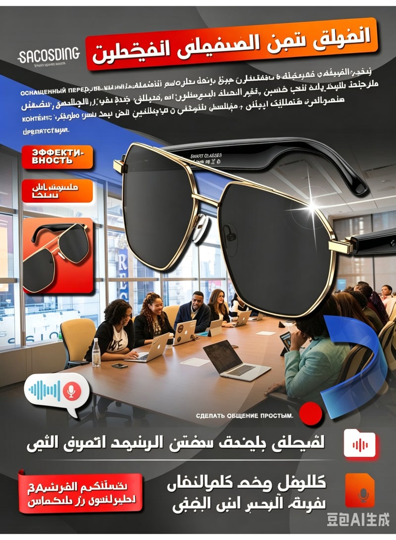 نظارات  الذكية مع سماعات الرأس، مترجم فوري بالذكاء الاصطناعي (أكثر من 163 لغة)، نظارات شمسية مضادة للأشعة فوق البنفسجية للسفر والرياضة، إلغاء الضوضاء - Image 5