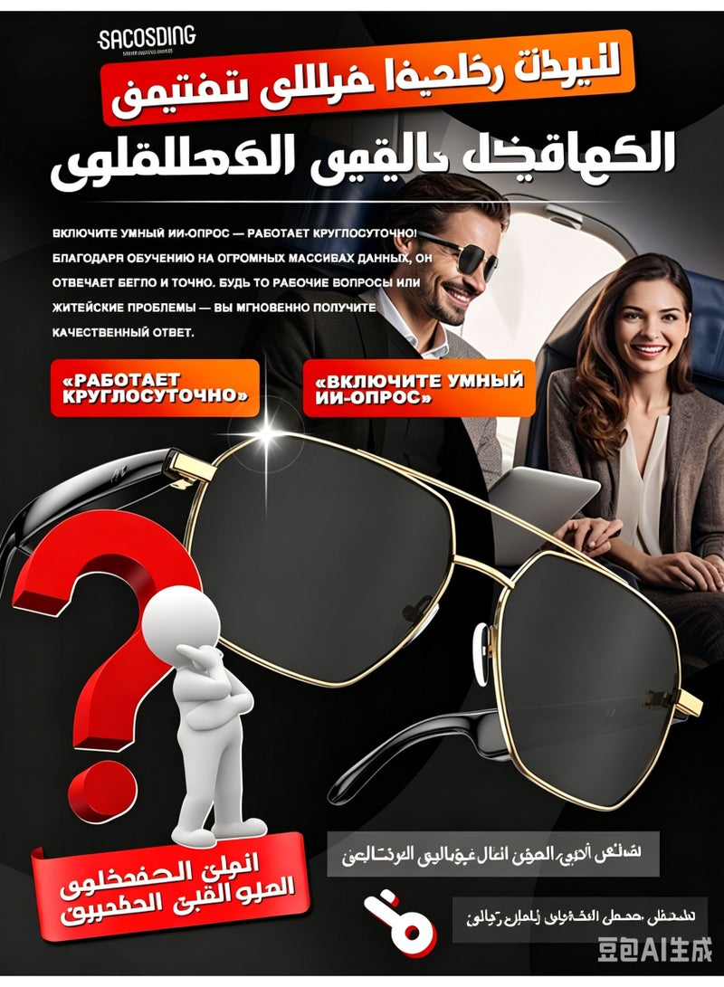 نظارات  الذكية مع سماعات الرأس، مترجم فوري بالذكاء الاصطناعي (أكثر من 163 لغة)، نظارات شمسية مضادة للأشعة فوق البنفسجية للسفر والرياضة، إلغاء الضوضاء - Image 3
