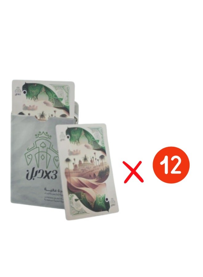 3x double Pack Of 32 Baloot Card Game Breakage And Water Resistant Cards High Quality, 12 Box - White - Image 1