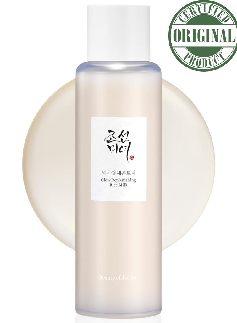 Beauty of Joseon Glow Replenishing Rice Facial Sebum Toner for Oily & Combination Skin | Korean Moisturizing Balance Care 150ml - Image 2