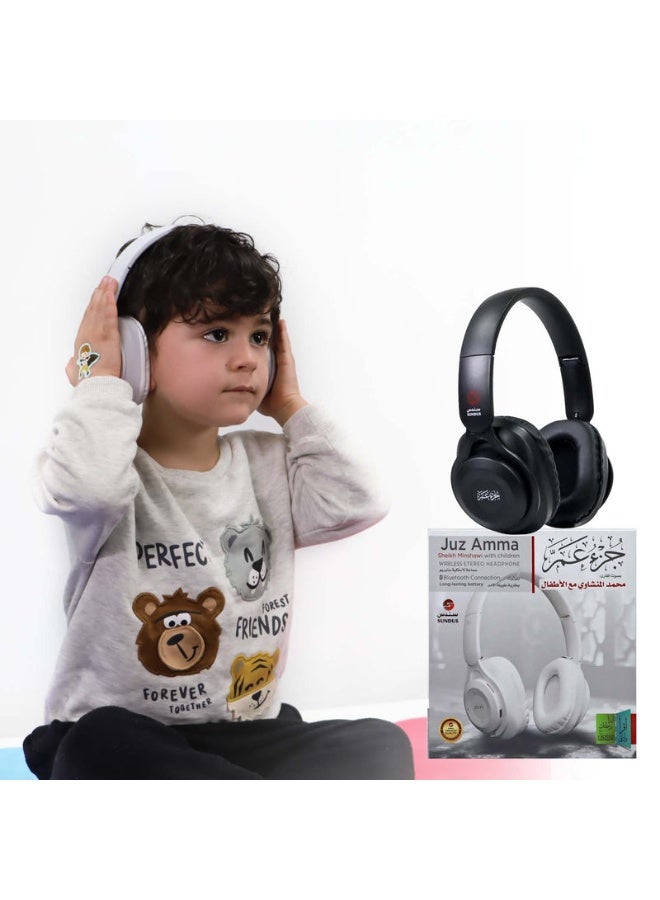 سندس سماعة جزء عمّ اللاسلكية الاستريو – تلاوة الشيخ محمد صديق المنشاوي للأطفال | سماعة قرآنية تعليمية لاسلكية - Image 3