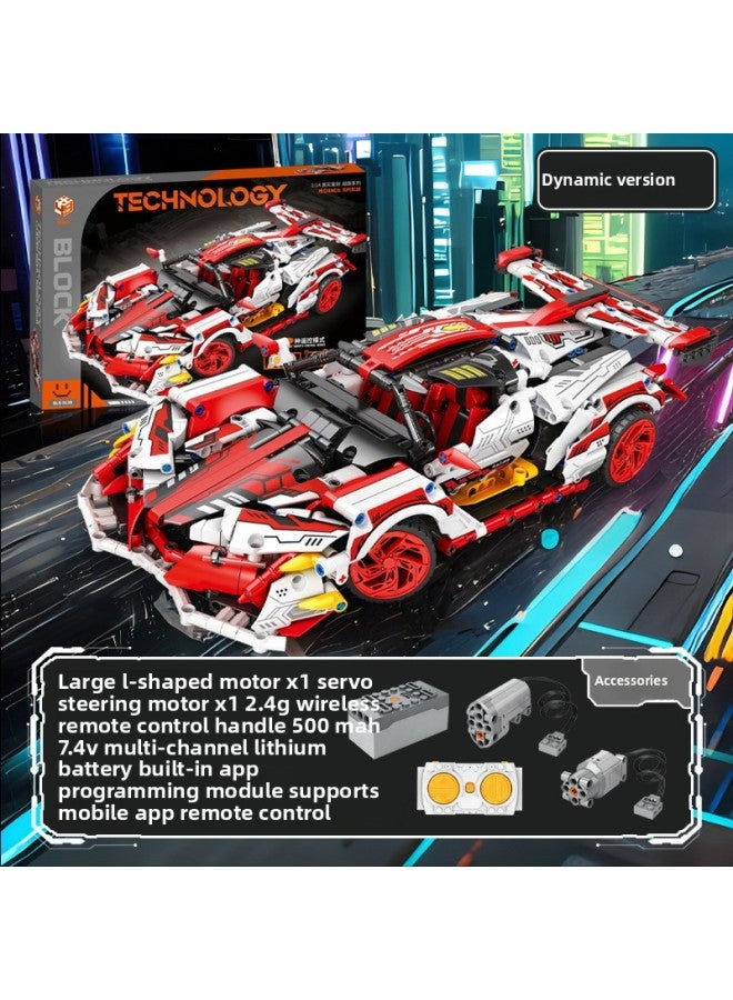 High Difficulty Apollo Sun God Drifting Car Model Compatible With Lego Plated Purple Building Blocks Toy From Mainland China-Color:Sun Ah Pollo-remote Control Dynamic Group [premium Color Box]  - Image 1