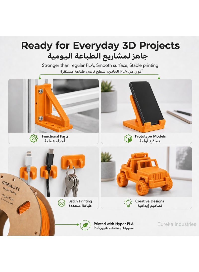 كريليتي 3D Creality Hyper PLA Filament 1.75mm, High Speed PLA 30-600mm/s 3D Printer Filament, Dimensional Accuracy +/-0.02mm, Fit Most FDM 3D Printers, 4KG (White*2&Black*2) Black*2 White*2 - Image 4