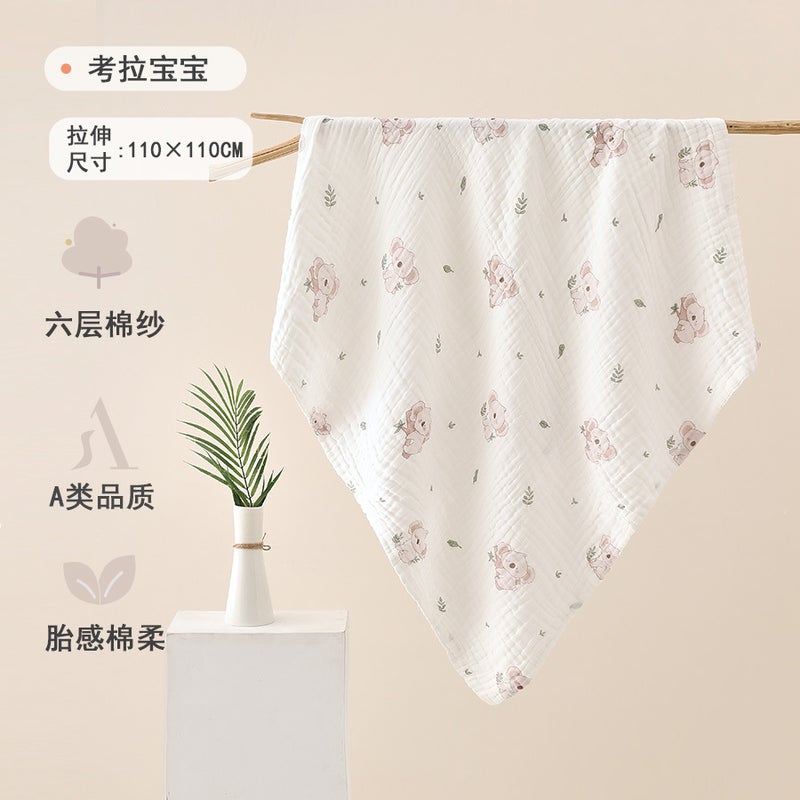 Pure Cotton Gauze Bath Towel for Newborns and Infants - High-Density Six-Layer Baby Towel - Soft & Absorbent