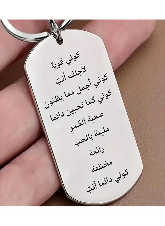 واي جيه سلسلة المفاتيح العربية الملهمة -الفولاذ المقاوم للصدأ -هدية مثالية للمرأة - Image 3