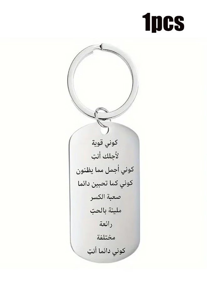 واي جيه سلسلة المفاتيح العربية الملهمة -الفولاذ المقاوم للصدأ -هدية مثالية للمرأة - Image 1