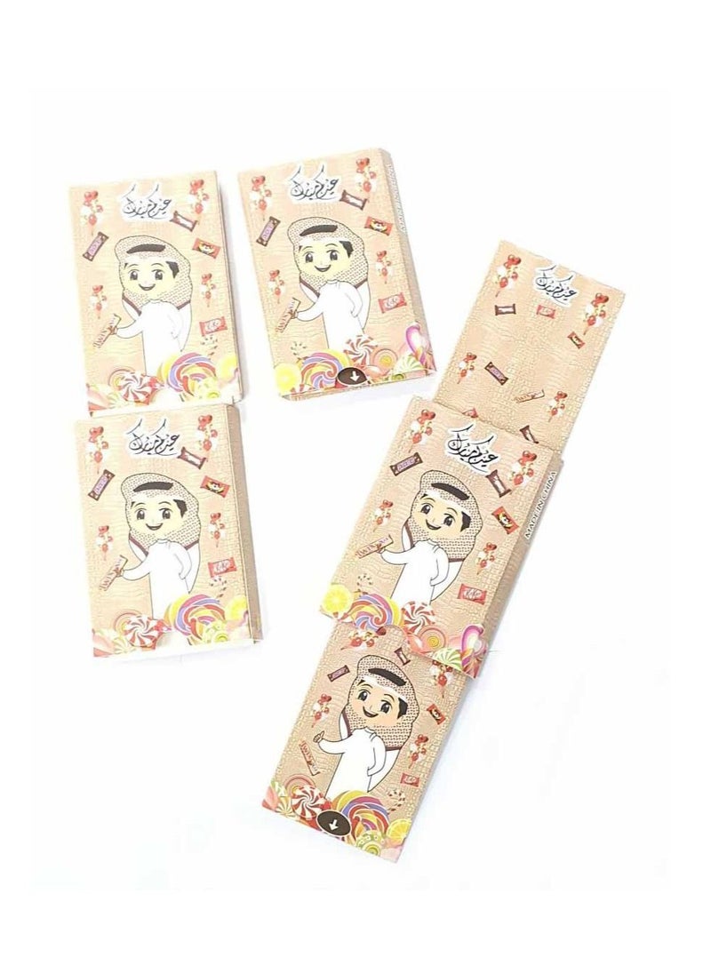 ALJAWAHER Eid envelopes for boys, 4 pieces 