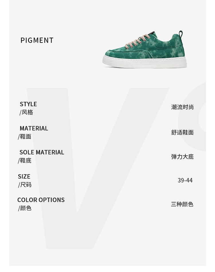 Unisex Casual Sneaker Shoes - Image 3