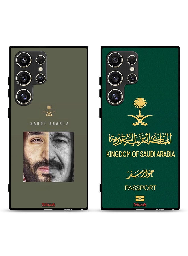 Tolwak Two Cases For Samsung Galaxy S24 Ultra 5G Protective Covers Mohammed Bin Salman and KSA Passport  - Image 1