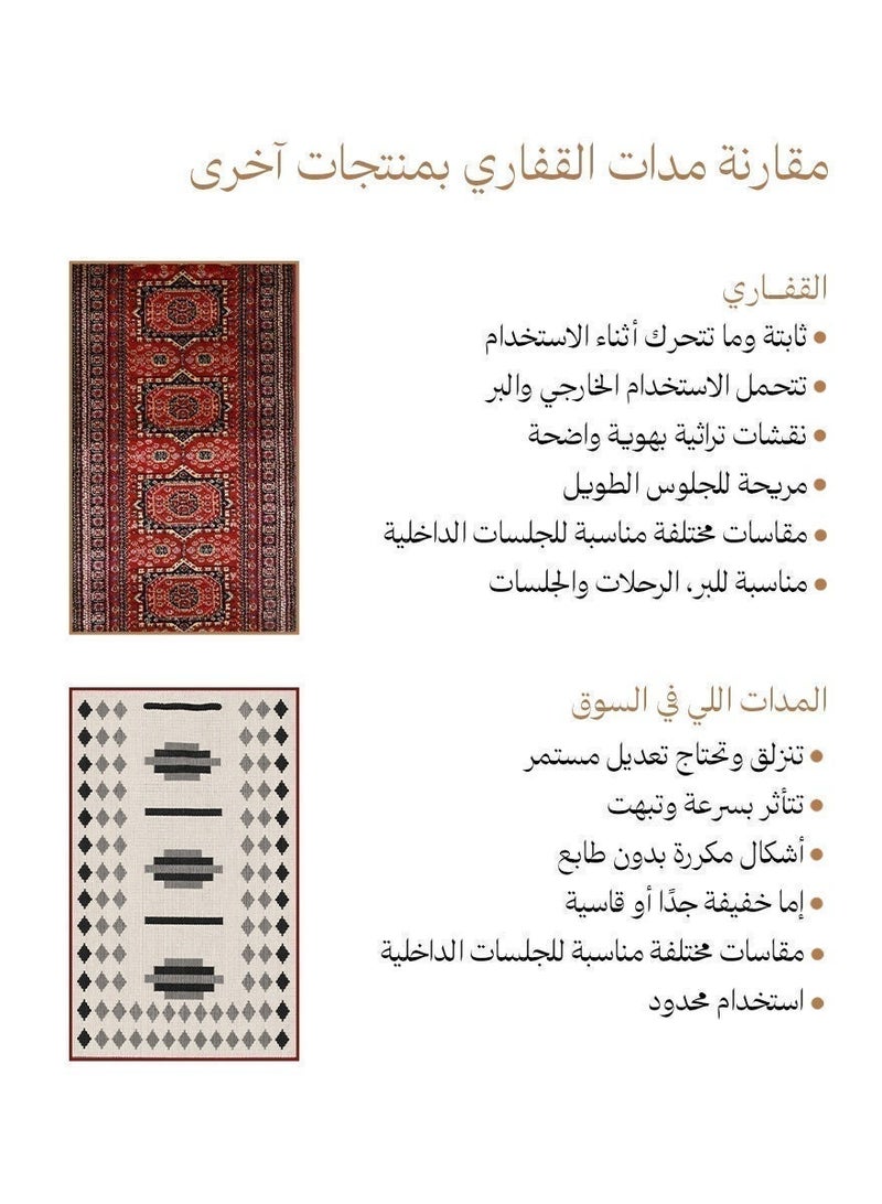 القفاري سوبر تيما مدة حمراء فاخرة للمجالس والجلسات الخارجية والتخييم، تصميم عربي أصيل، عملية للرحلات البرية، مقاس 80x200 سم - Image 4