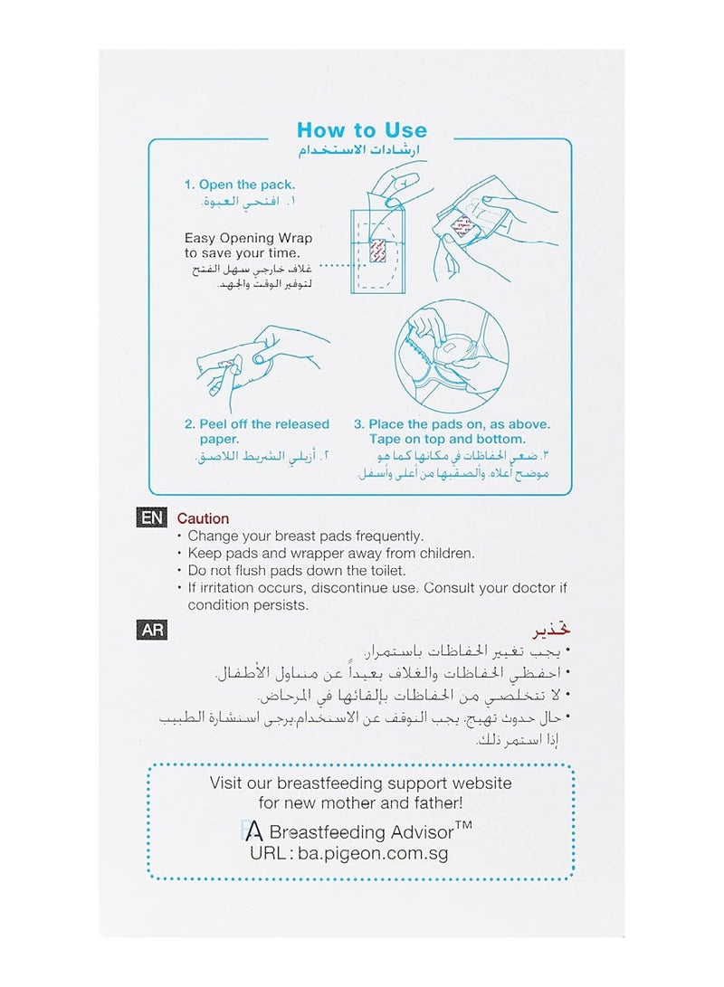 pigeon Breast Pad, Honeycomb - Image 3