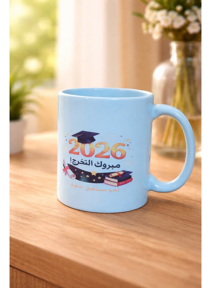 كوب تخرج 2026 – كوب سيراميك بتصميم "مبروك التخرج" – هدية مثالية للخريجين والطلاب