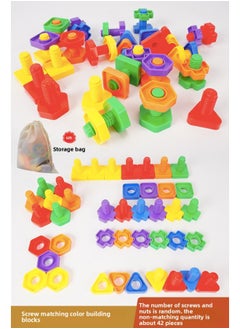 Educational Training Baby Toys Fine Movements Geometric Buckle Assembling Building Blocks Children's Mindful Assembling Chain Thinking-Color:Screw Nut Pairing 500g Color Mixed Nut Screw Quantity Random
