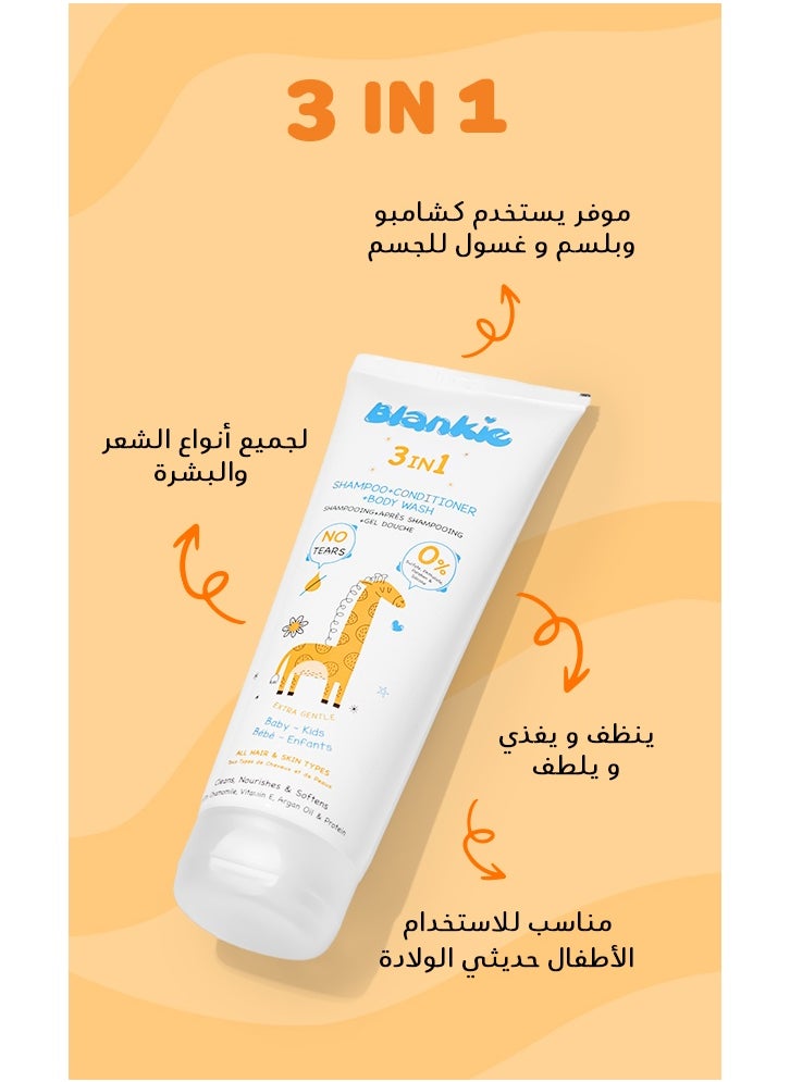Blankie 3 In 1 Baby Shampoo, Conditioner & Body Wash - 200 ml  - Image 3