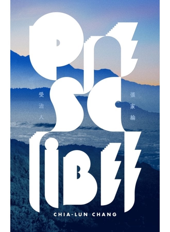 Prescribee - Paperback