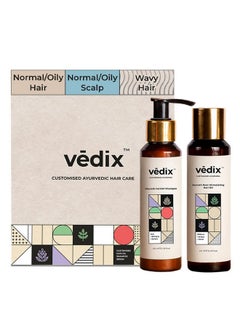 Ayurvedic Hair Care Combo Pack, Customized Hair Care Kit - Hair Oil + Anti Hair Fall Shampoo For Normal/Oily Hair With Normal-Oily Scalp & Curly-Wavy Hair - 200 Ml