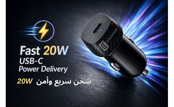Cellularline USB-C Car Charger 20W, Fast Car Charger with Power Delivery (PD), Type-C Car Adapter , 12V/24V Universal – Black - Image 4