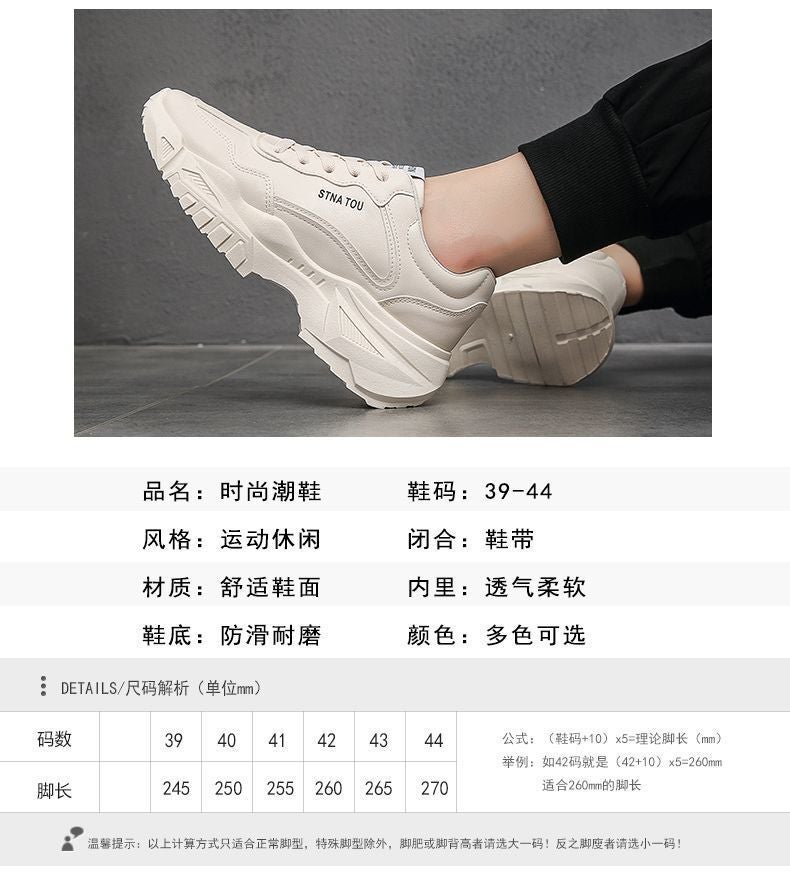 Unisex Casual Sneaker Shoes - Image 2
