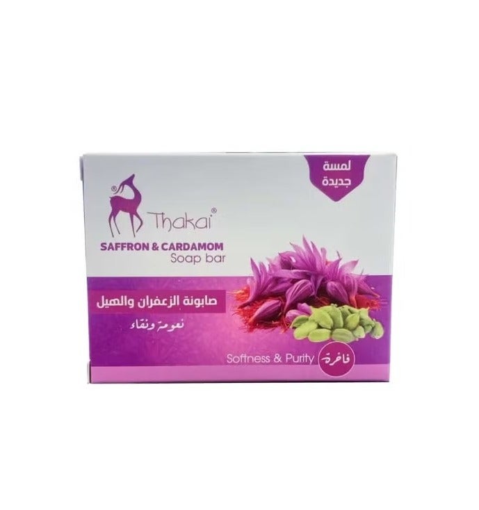 Saffron and Cardamom Soap - 100g