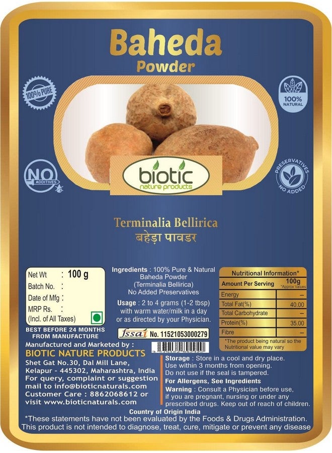Biotic مسحوق باهيدا البيوتي - تيرميناليا بيليريكا - بهيرا تشورنا - بهيدا تشوران - بيبهيتاكي تشورن للأكل - 100 جرام - Image 2