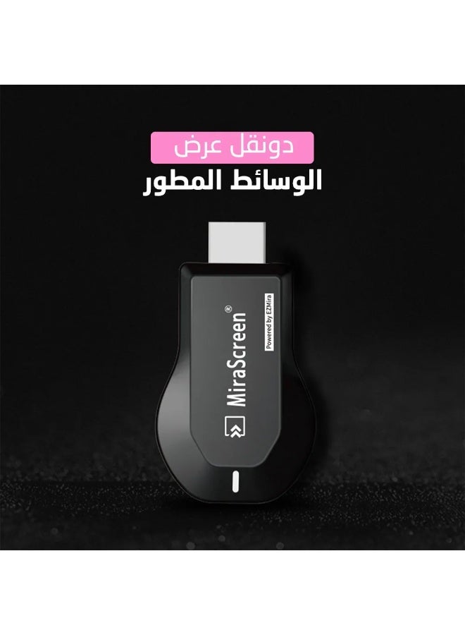 ميراسكرين جهاز عرض الشاشة اللاسلكي ميرا سكرين M2 برو، جهاز انعكاس شاشة الهاتف عبر الواي فاي للتلفزيون عالي الدقة - يدعم تقنية أي كاست لعرض الشاشة لاسلكياً - Image 4