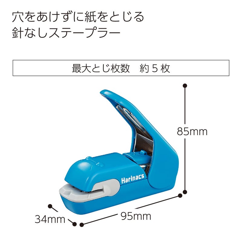 Kokuyo Stapleless Stapler, Harinacs Press, Holeless for 5 Sheets Binding, Blue, Japan Import (SLN-MPH105B) - Image 2