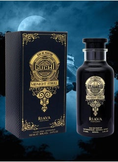 ريافا برفيوم 2 قطع عطر جوتشي ميدنايت سترول 100 مل  - Image 2