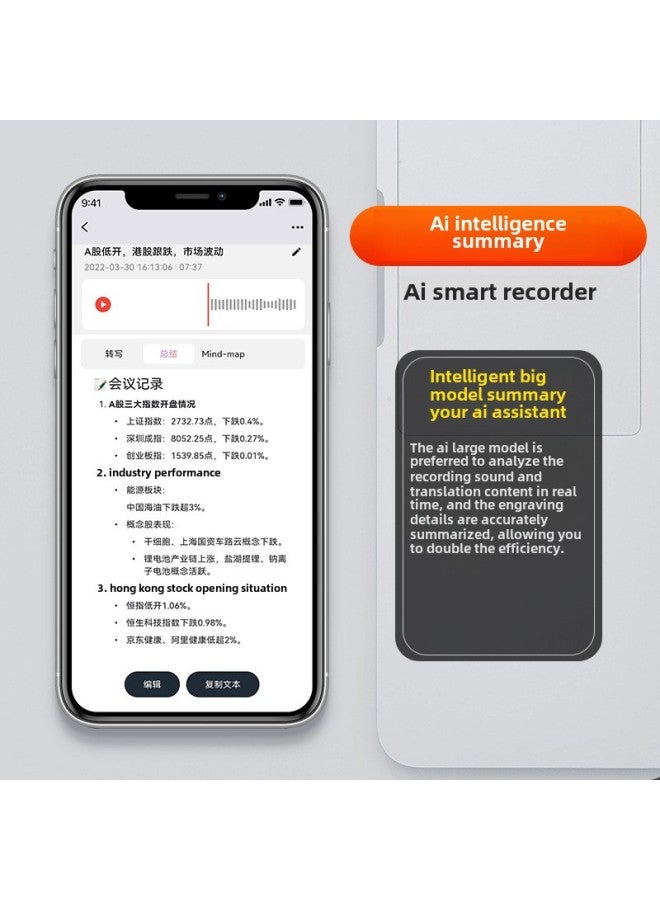 قلم تسجيل AI إلى ملخص ترجمة النص خريطة ذهنية متعددة الوظائف ChatGPT قلم تسجيل وقت الانتظار طويل اللون: أسود - السعة: 32 جيجابايت - Image 3