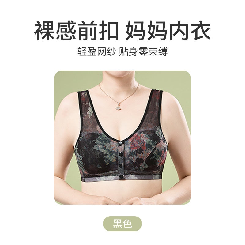 Mom'S Special Front-Button Bra, Thin Plus Fat Plus Size Bra, Lace Steel-Free Vest Style Bra For Middle-Aged And Elderly People - Image 1