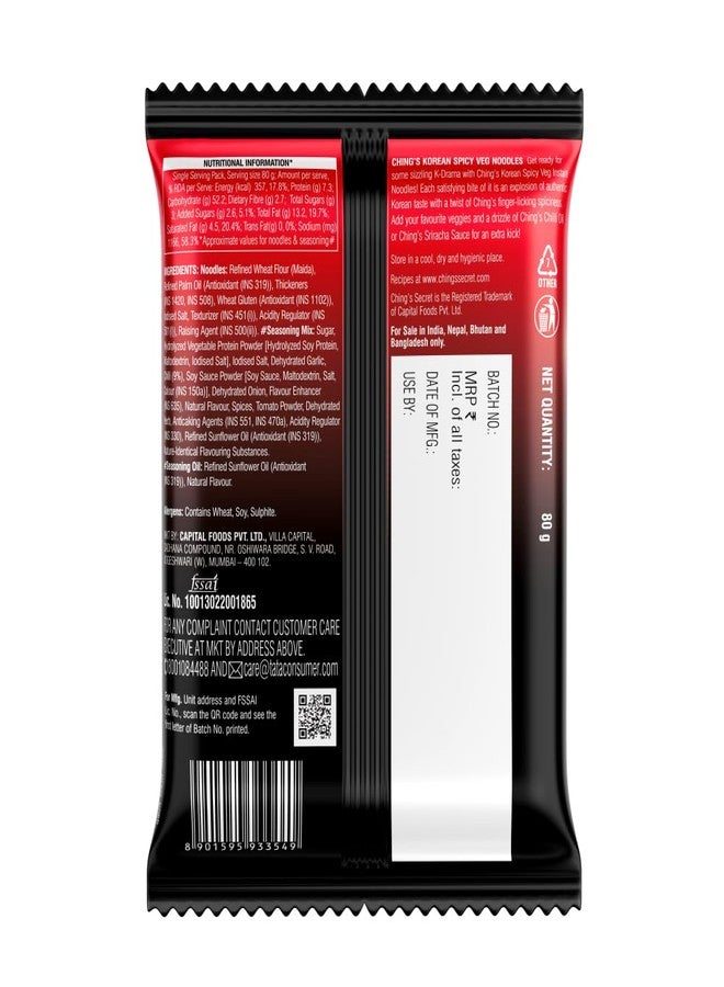 Ching's Ching’s Korean Spicy Veg Instant Noodles, 80g, Veg, It’s Hot, It’s Spicy, It’s Ching’s - Image 2