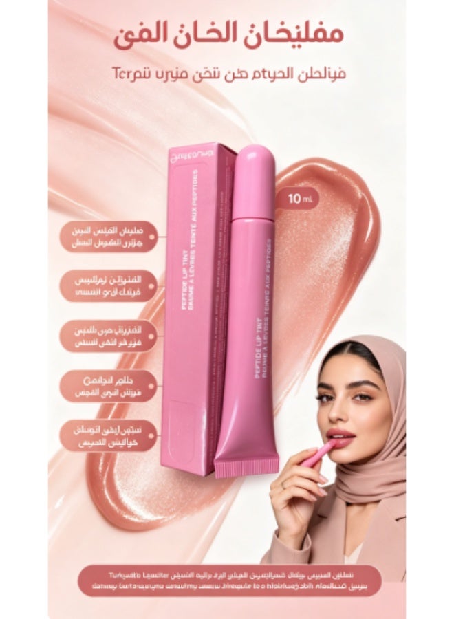 1 Pcs Lip Jam Hydrating Lip Gloss 10 ml（Ribbon） - Image 1