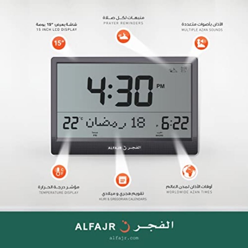 ساعة حائط أزان CJ-17 باللون الأسود - Image 3