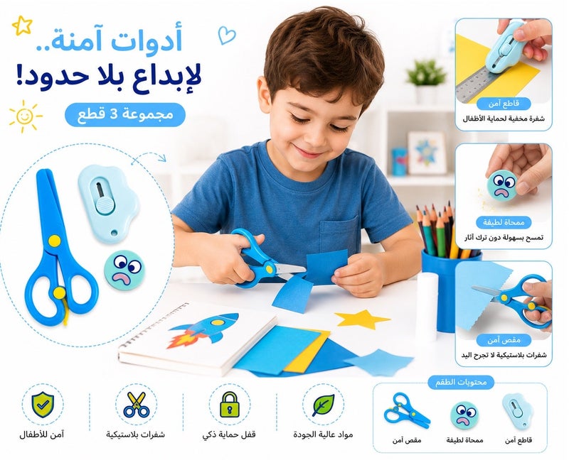 Smiling Kids Safety Craft Tool Set 3-Piece – Child Safe Scissors, Paper Cutter & Cartoon Eraser – School Supplies for Arts, Crafts & DIY - Image 2