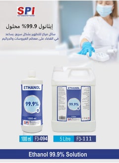 SPI SPI-IPA Ethanol Alcohol 99.9% Antiseptic, Disinfectant and Rubefacient For Quick Drying and General Disinfecting 5 liters  - Image 3