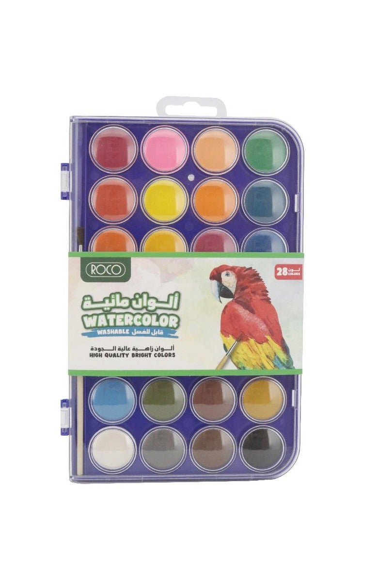 Foska Rectangle Cake Box Watercolor 28 Colors - Image 1
