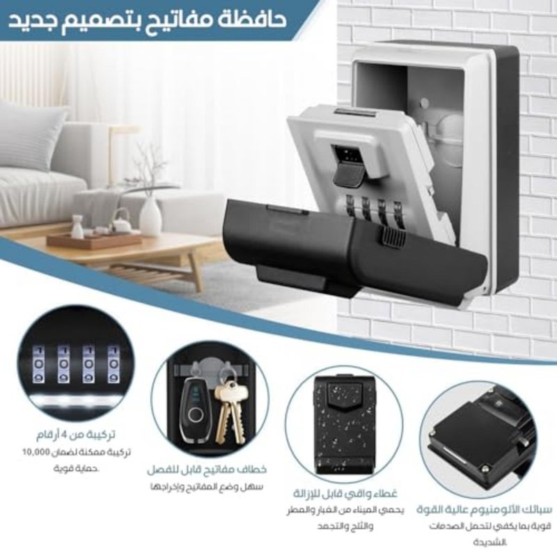 صندوق القفل الرئيسي لكلية المرآب التابعة لمكتب البيت، والول المزود بجهاز تخزين مزود بمفاتيح متطورة مع 4 كود - Image 4