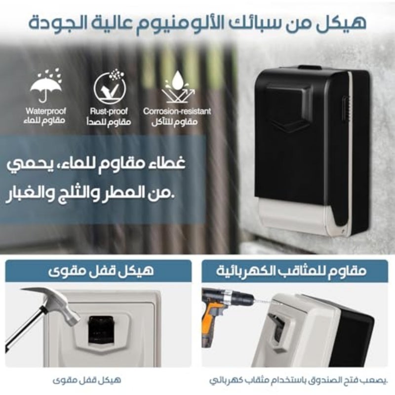 صندوق القفل الرئيسي لكلية المرآب التابعة لمكتب البيت، والول المزود بجهاز تخزين مزود بمفاتيح متطورة مع 4 كود - Image 5