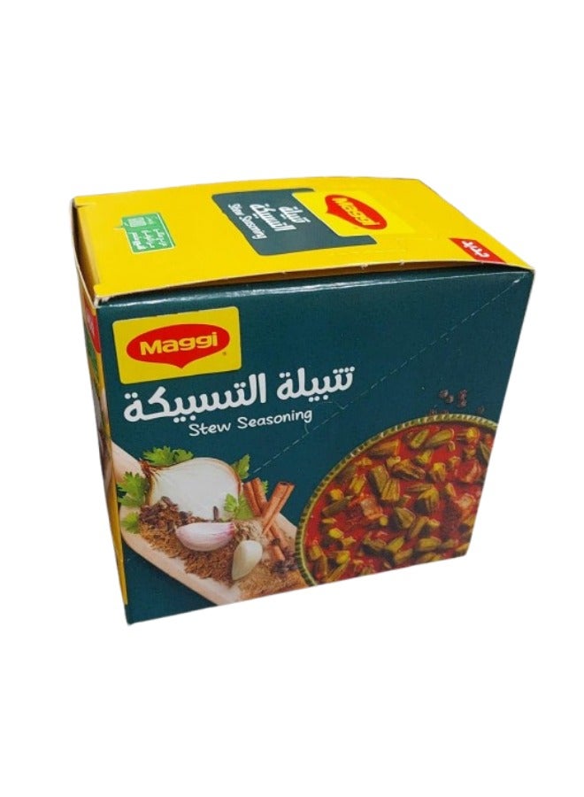سعر ومواصفات Maggi Stew Seasoning - 6 Gram - Pack of 20 (ZE53D6B932358AF8517CBZ) على Noon EG