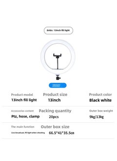 General 13 Inch Fill Light Ringlight Mobile Phone Live Beauty Fill Light 33cm Flash Photography Fill Light-Specifications:13inch Fill Light  - Image 3