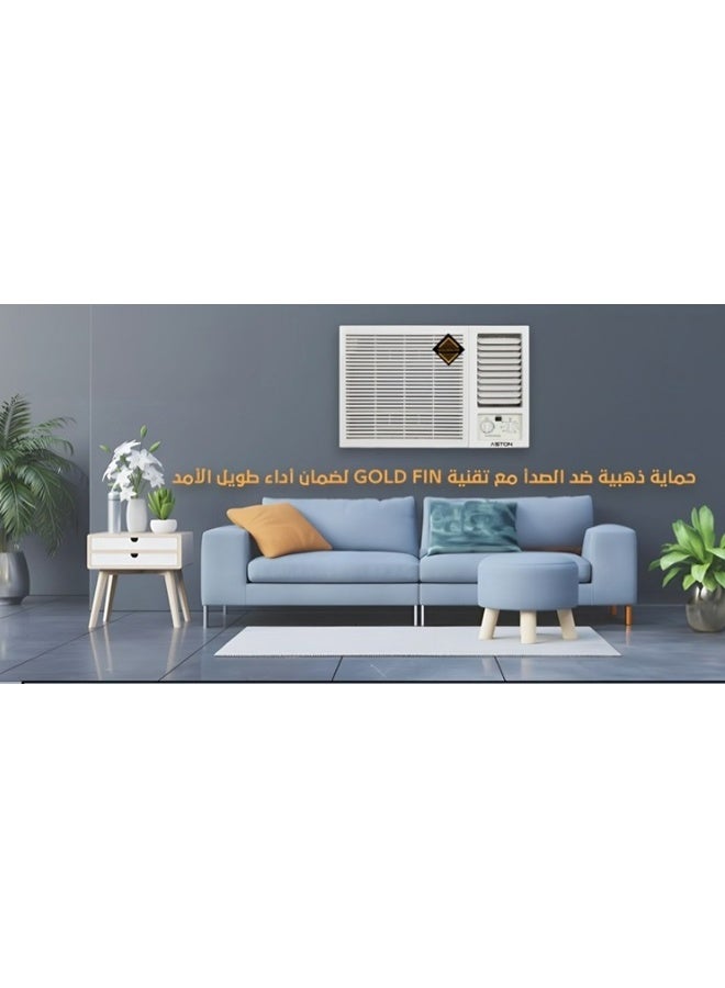 أستون مكيف شباك 18000 وحدة – بارد فقط، 1.5 طن، تبريد قوي وهادئ مع ضمان سنتين- ASWAC18TL6 - Image 3