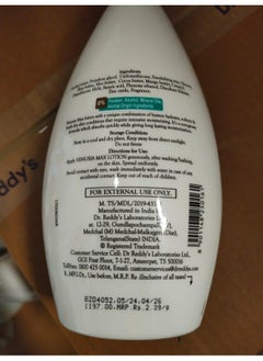 VENUSIA Dr. Reddy'S Venusia Max Intensive Moisturizing Lotion, 500G & Venusia Moisturizing Bathing Bar, Syndet Bar, 75Gfor All Skin Types, Repairs Dry Skin, Soft And Smooth Skin, Moisturized And Hydrated Skin  - Image 2