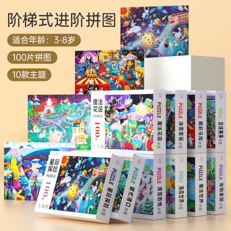 Children Aged 3-6-8 Early Education Educational Toys Focus Brain Thinking Logic Training Puzzle Puzzle 100 Pieces - Image 3