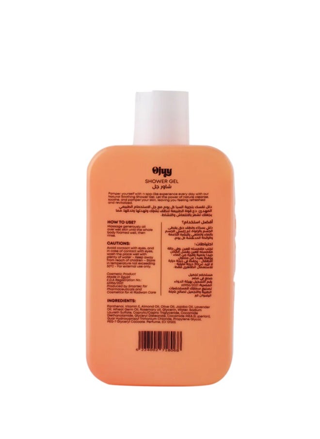 Peach Shower gel 400 ML - pzsku/ZE53EDA4EE05699D2982BZ/45/_/1726149538/c8b1afb5-3b95-43e3-bc8e-c7edb193ac4a