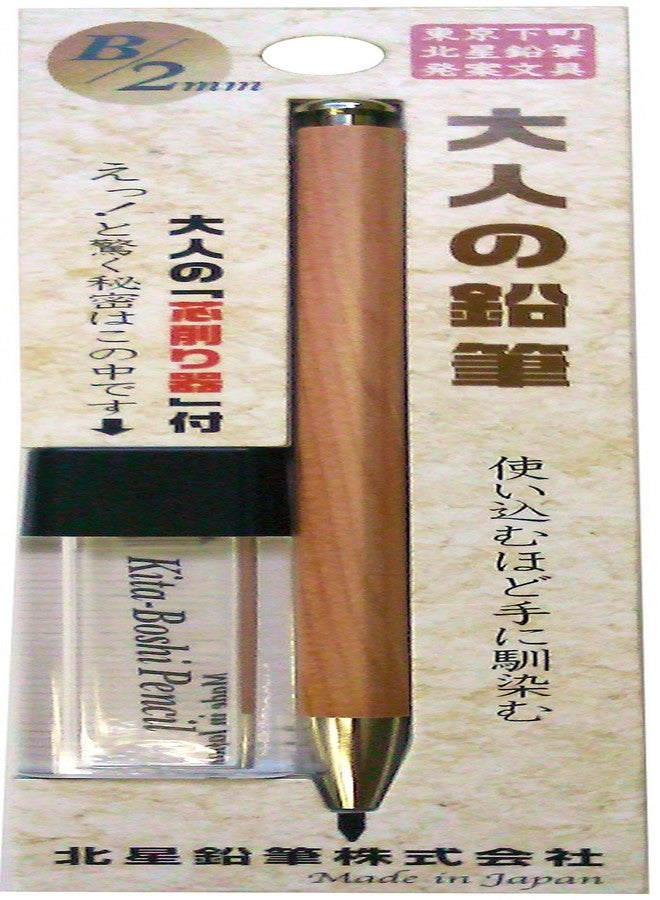Kitaboshi 2.0mm Mechanical Pencil, Wooden Barrel, With Lead Sharpener, #1 B, Black Lead, 1ea (OTP-680NST), natural wood color w/sharpener - Image 1