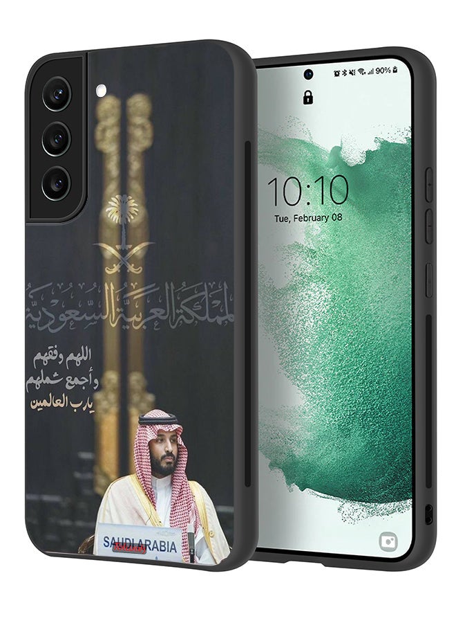 Tolwak Samsung Galaxy S22 5G Protective Case Cover Muhammad Bin Salman Saudi Arabia Crown Prince - Image 1