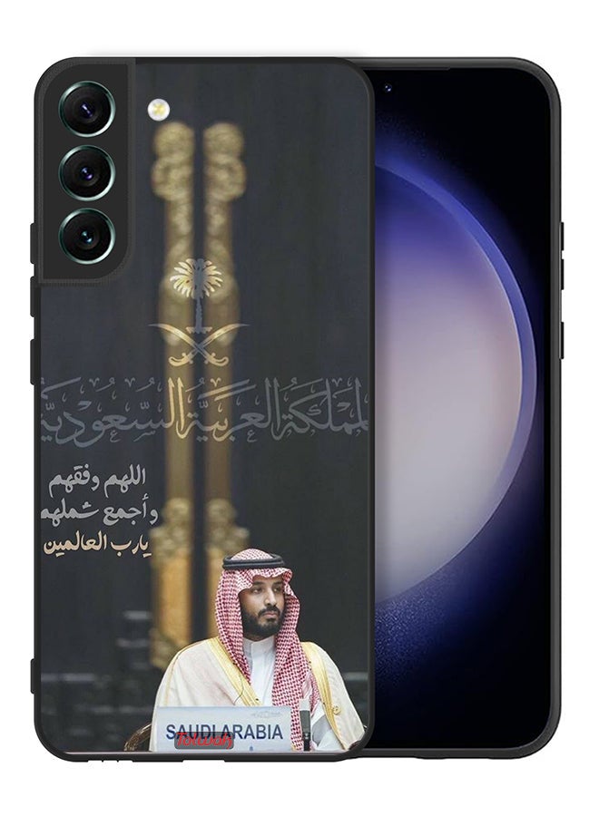Tolwak Samsung Galaxy S22 5G Protective Case Cover Muhammad Bin Salman Saudi Arabia Crown Prince - Image 2