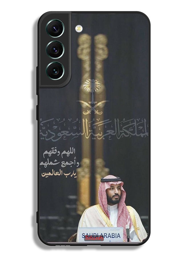 Tolwak Samsung Galaxy S22 5G Protective Case Cover Muhammad Bin Salman Saudi Arabia Crown Prince - Image 3